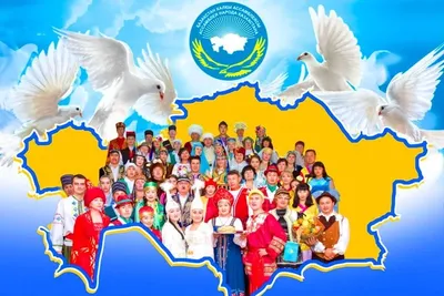 В Казахстане отмечают День единства народа страны