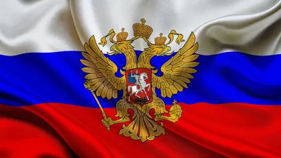 День Государственного флага Российской Федерации — Новосибирская областная  больница