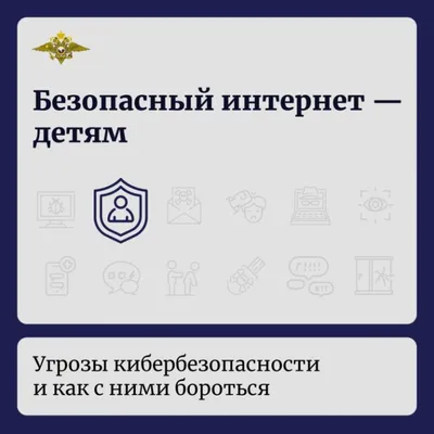 День интернета в России - РИА Новости, 30.09.2023