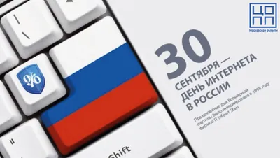 В России отмечают День Интернета: вспоминаем, каким был Рунет в начале  2000-х | ЛенТВ24 | Дзен
