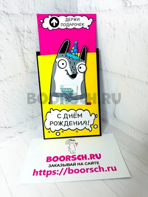 Букет на день рождения | доставка по Москве и области