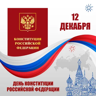 Как в столице отпразднуют День Конституции Казахстана: 27 августа 2022,  13:03 - новости на Tengrinews.kz