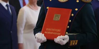 12 декабря - День Конституции Российской Федерации » Артемовский колледж  сервиса и дизайна