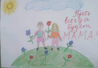 29 ноября будет отмечаться День матери в России | Ядринский муниципальный  округ Чувашской Республики