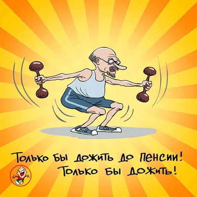 Медицинский Юмор (@medical___humor) • Instagram photos and videos