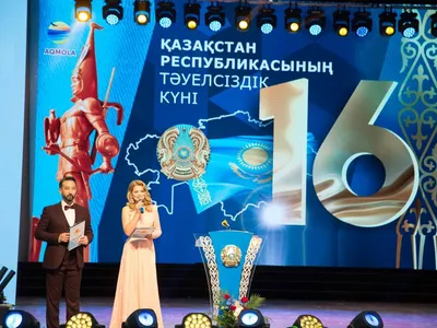 День независимости Казахстана | Этнос | Ассамблея народа Казахстана