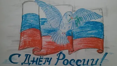 День Независимости | Поздравления от России и США | Десятки миллиардов на  политику финансового рынка
