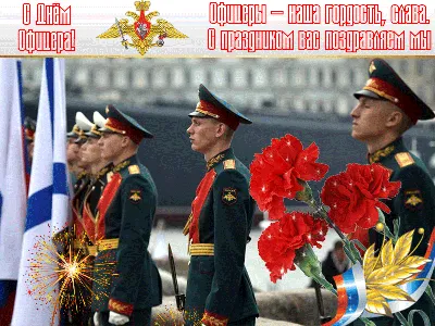 В.В. Путин on Instagram: \"21 августа - день Офицера Сегодня в России  празднуется день офицера. Это неофициальный и довольно молодой #праздник,  только несколько лет назад организация \"Офицеры России\" предложила отмечать  его на