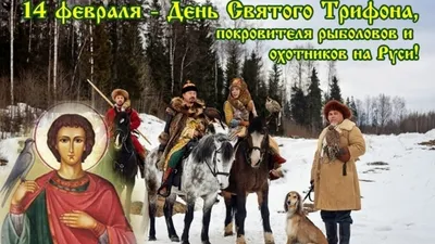 В Якутии отметят День охотника | ИА Красная Весна