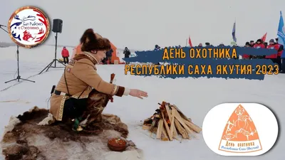 Минприроды предложило учредить в России День охотника | Forbes.ru