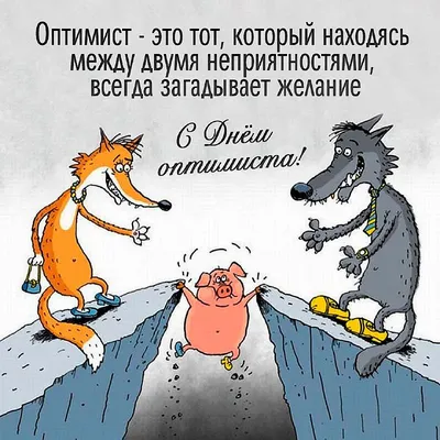 ПРИВЕТСТВИЯ и ПОЖЕЛАНИЯ, открытки на каждый день. опубликовал пост от 26  февраля 2021 в 21:47 | Фотострана | Пост №2292499683