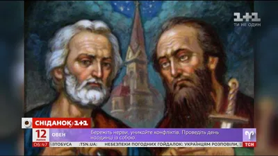 12 июля — день святых первоверховных апостолов Петра и Павла | 12.07.2023 |  Волгоград - БезФормата