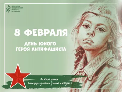 19 мая- День пионерии | Школьный портал Республики Мордовия