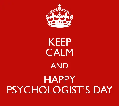 22 ноября – День психолога