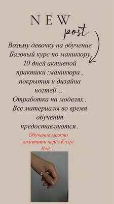 День мастера маникюра (с рисунком маникюр) - купить в Киеве |  Tufishop.com.ua