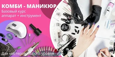 Визитки для мастера маникюра: цена в Москве на заказ