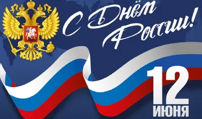 День России 12 июня в Костроме 2023: Полная программа мероприятий - KP.RU