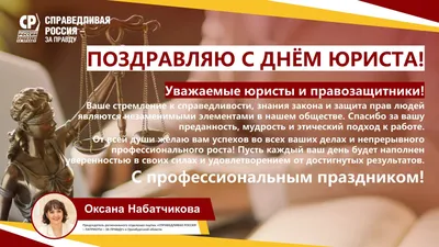 31 мая - День российской адвокатуры : Новости Димитровграда