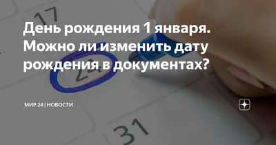 Я - учитель. Мой новый год всегда начинается не 1 января, а 1 сентября. Но  на самом деле - даже раньше. 31 августа. Последний день лета -… | Instagram