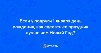 Самой взрослой жительнице Брянщины 1 января исполнится 105 лет •  БрянскНОВОСТИ.RU