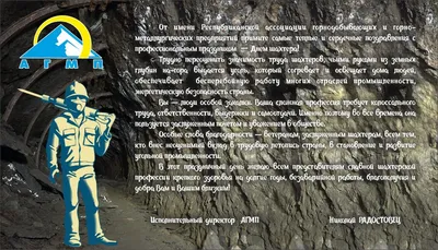 День шахтёра в Артёме 21 августа 2021 в Приморское Кольцо