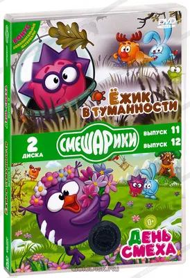 В детском саду «Родничок» прошел праздник «День смеха» | 03.04.2023 |  Усть-Донецкий - БезФормата