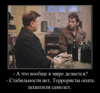 7 декабря День собутыльника два …» — создано в Шедевруме