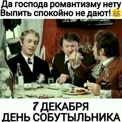 Народные приметы и праздники во вторник: сегодня День собутыльника и День  любителей поспать - МК Воронеж