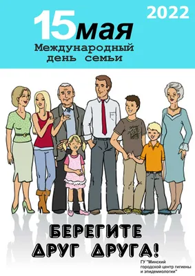 День семьи, любви и верности стал в России официальным праздником | 28.06. 2022 | Муром - БезФормата