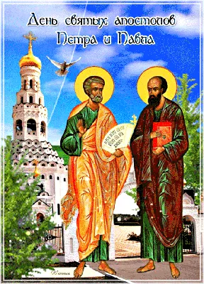 12 июля - День Петра и Павла — Музей изобразительных искусств Республики  Карелия