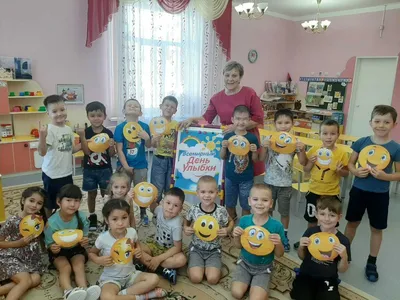 День улыбки картинки фотографии