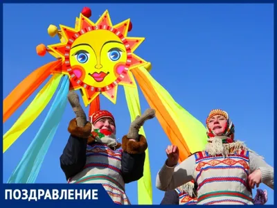 Весеннее равноденствие 2021 в Украине: как отмечается, какие приметы -  Афиша bigmir)net