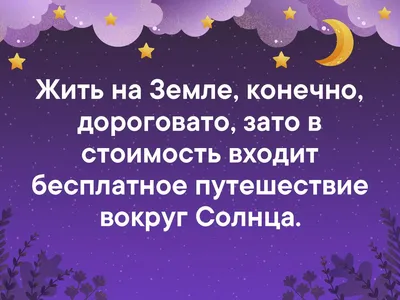 День весеннего равноденствия: гороскоп на 21 марта для всех знаков зодиака  | Новости – Gorsite.ru