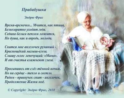 Когда День внучат в 2022 году в России | KPIZ.ru