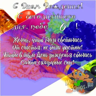 Довольная бабушка с внучатами в день своего рождения