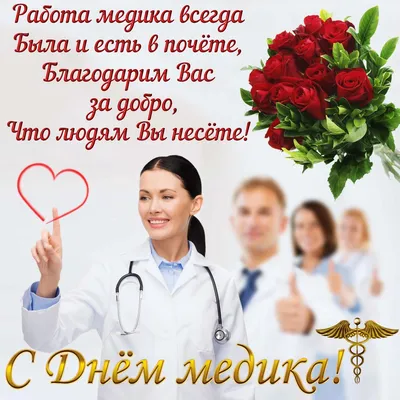 29 ноября 2023 года «День врача ультразвуковой диагностики»! —  Тольяттинская городская больница #1