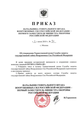 Консалтинг по получению Лицензии ФСБ России на деятельность по  осуществлению мероприятий и (или) оказанию услуг в области защиты  государственной тайны (ФСБ ЗГТ)