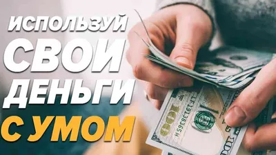 Психолог рассказала, должны ли быть у каждого из супругов \"свои деньги\" –  Москва 24, 21.07.2022