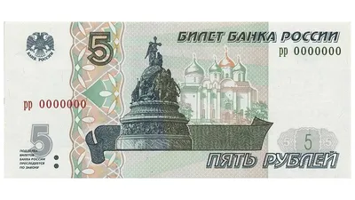 Как могут выглядеть новые деньги России?