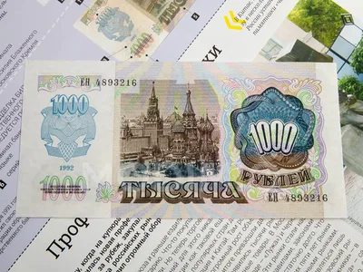 В России появились новые купюры в 1000 и 5000 рублей