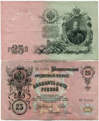 Банкноты Российской Федерации | Банкнота, Старинные монеты, Знаки