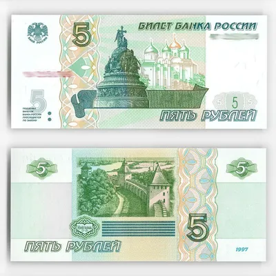 Деньги России из разных исторических периодов Стоковое Изображение -  изображение насчитывающей эпоха, дело: 196778483