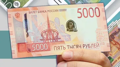 Вытеснит ли окончательно безнал бумажные деньги - Российская газета