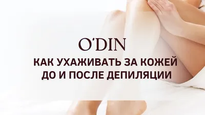 удаление волос воском. шугаринг. депиляция воском. Стоковое Изображение -  изображение насчитывающей руки, салон: 227442567