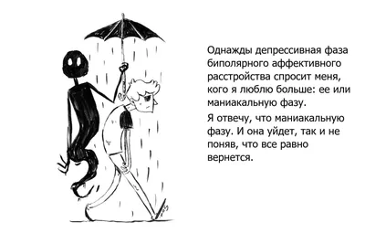 Депрессивные расстройства: причины, виды, симптомы, диагностика и лечение  депрессии в Москве - сеть клиник «Ниармедик»
