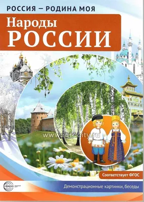 Самое красивое дерево в России - фото и картинки: 63 штук