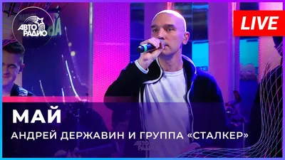 Андрей Державин выпустил новый сингл впервые за 20 лет | РБК Стиль