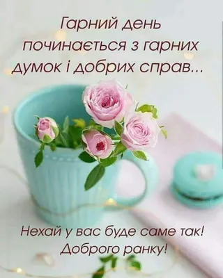 КАРТА ДНЯ НА 13 МАЯ СУББОТА. | Елена Cветлая. Кузница счастья! | Дзен