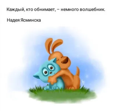 Открытка с Днем Рождения с приколом \"Цветов не было держи открытку\" веселая  и милая - купить с доставкой в интернет-магазине OZON (912199884)