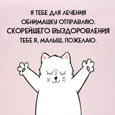 Открытки обнимашки и целовашки мужчине - 32 фото